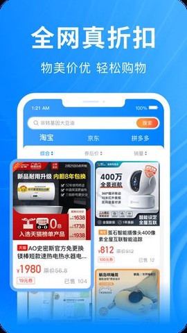 快豹生活[图2]