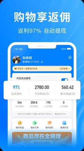 快豹生活[图3]