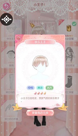 甜甜萌物语[图2]