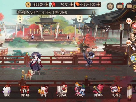 阴阳师自动邀请怎么关