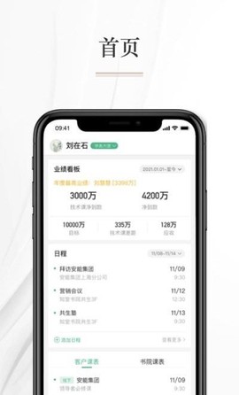 知学习图1
