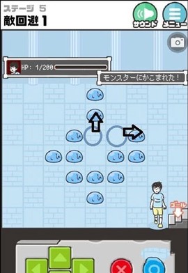 神回避1[图2]
