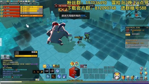 冒险岛2怎么离开屋子