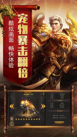 烈焰荣光[图1]