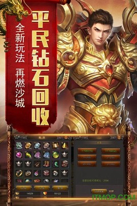 烈焰荣光图1