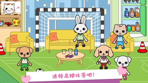 托卡迷你小镇生活图2