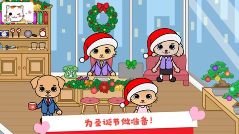 托卡迷你小镇生活图3
