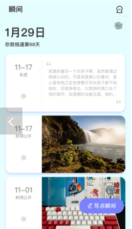 小轻松图2