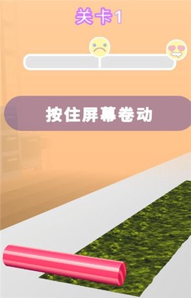 美味寿司店[图3]