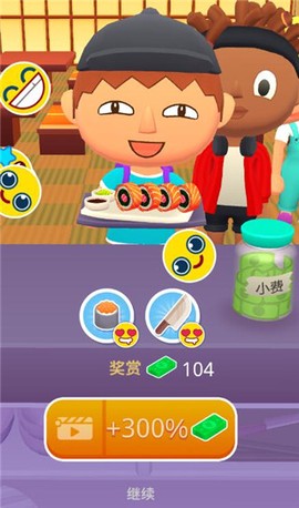 美味寿司店[图5]