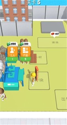 专业建筑师图3