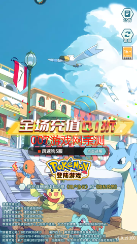 萌物大乱斗图1
