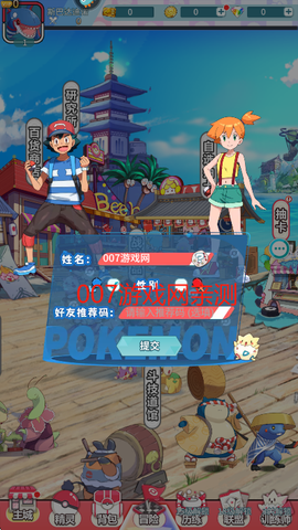 萌物大乱斗图3
