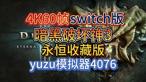 暗黑破坏神3怎么丢钱[图2]