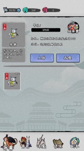 九州幸存者图1