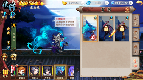 英雄打哪儿来[图2]