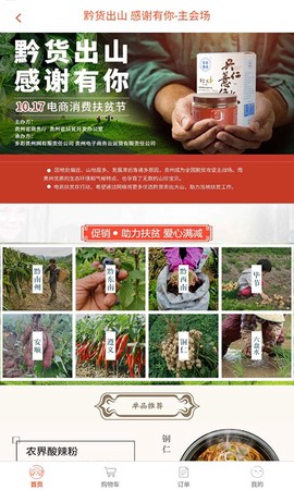 那家网[图1]