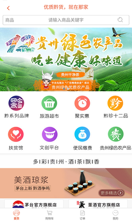 那家网图3