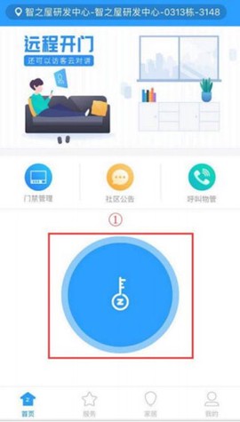智之屋[图1]