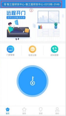 智之屋[图4]