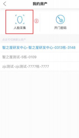 智之屋[图5]