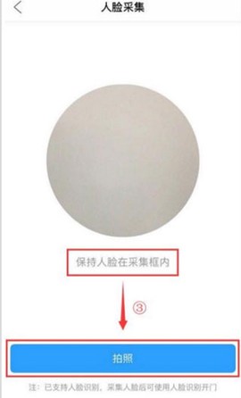 智之屋[图6]