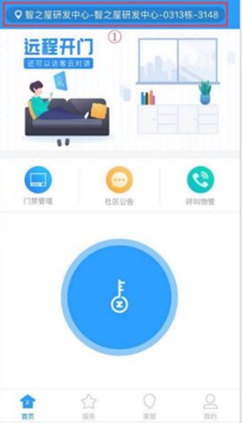 智之屋[图8]