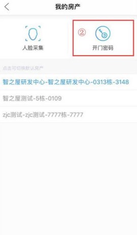 智之屋[图9]