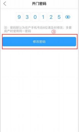 智之屋[图10]