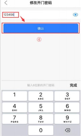 智之屋[图11]