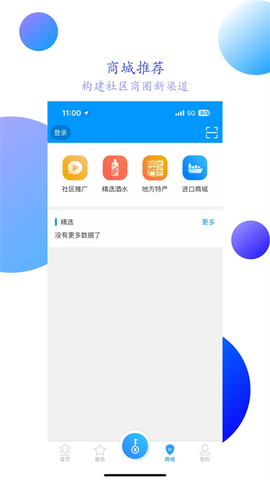 智之屋图1