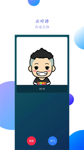 智之屋图2