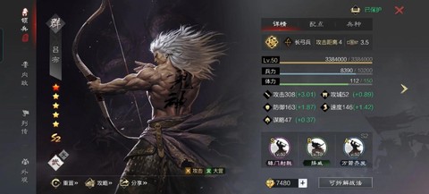 率土之滨怎么抽吕布[图1]