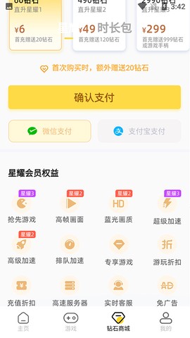 蘑菇云游戏[图4]