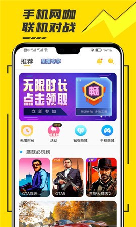 蘑菇云游戏图1