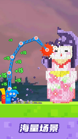 粉碎机解压模拟器图2
