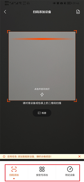 京东小家[图2]