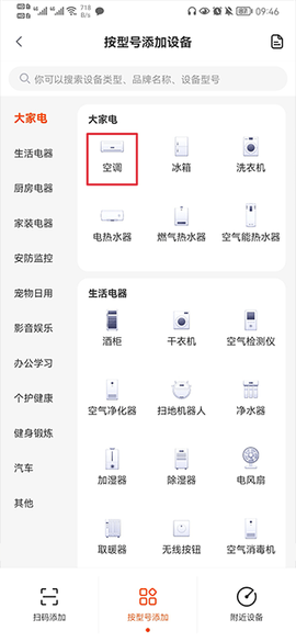 京东小家[图3]