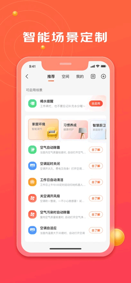 京东小家图2
