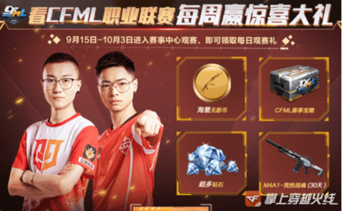 穿越火线玉兔枪怎么得