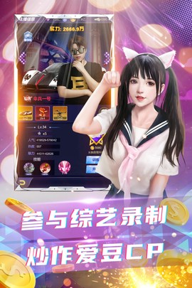 拥堵的城市图1