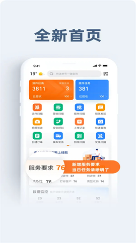 申行者[图1]