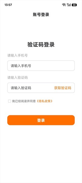申行者[图2]