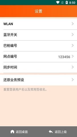 申行者图2