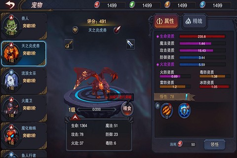 伽蓝城堡图2