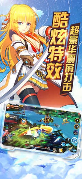 时光之刃图1