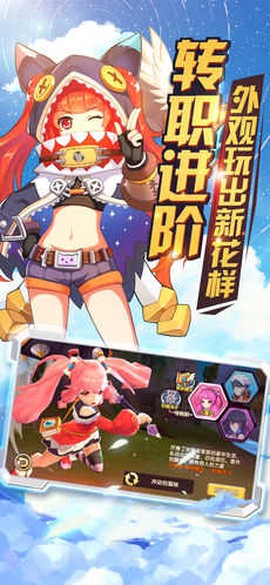 时光之刃图2