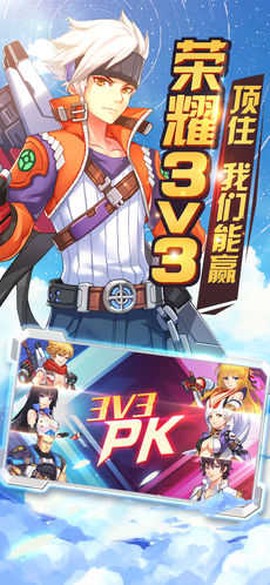时光之刃图3