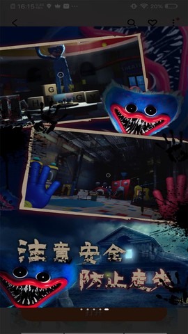 逃出死亡密室模拟图1