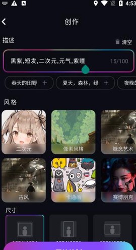 意间AI绘画[图2]